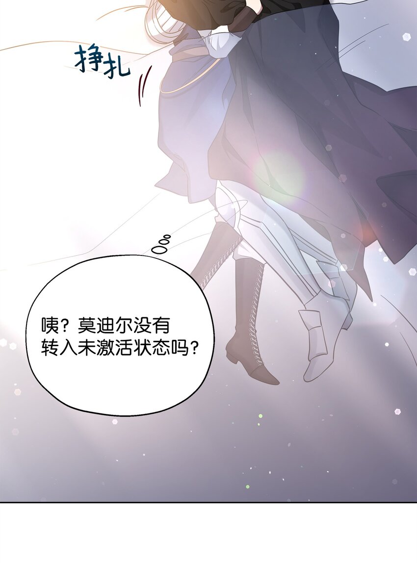64 世界封锁者(1/2)-第64话