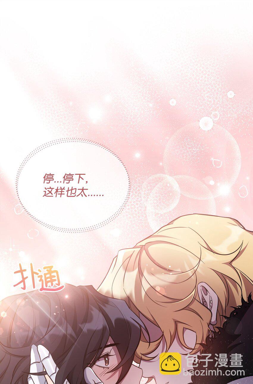 64 世界封锁者(1/2)-第64话
