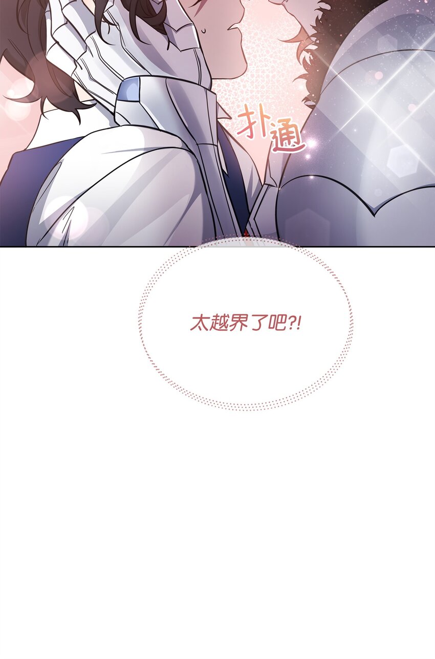 64 世界封锁者(1/2)-第64话