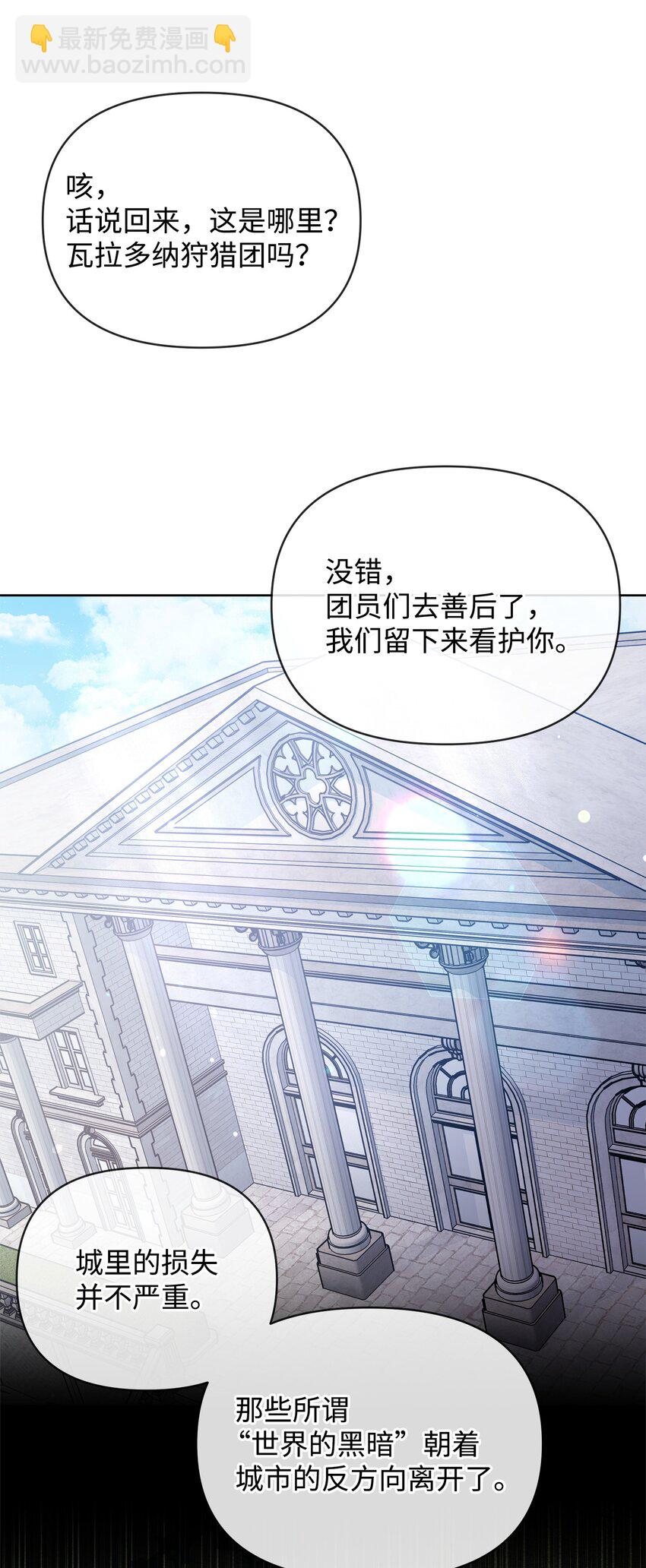 64 世界封锁者(1/2)-第64话