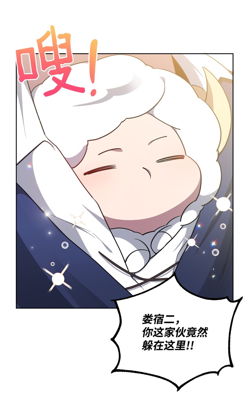 64 世界封锁者(1/2)-第64话