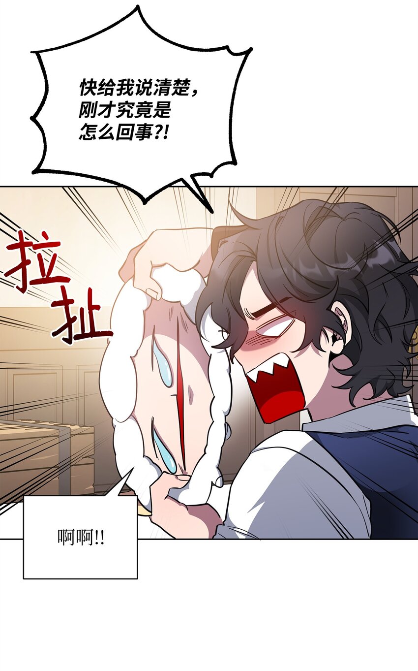 64 世界封锁者(1/2)-第64话