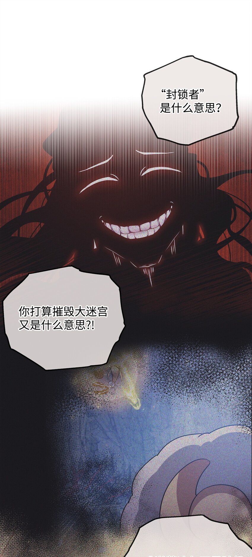 64 世界封锁者(1/2)-第64话