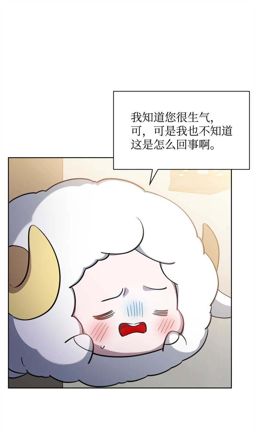 64 世界封锁者(1/2)-第64话