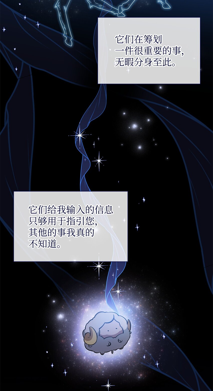 64 世界封锁者(1/2)-第64话