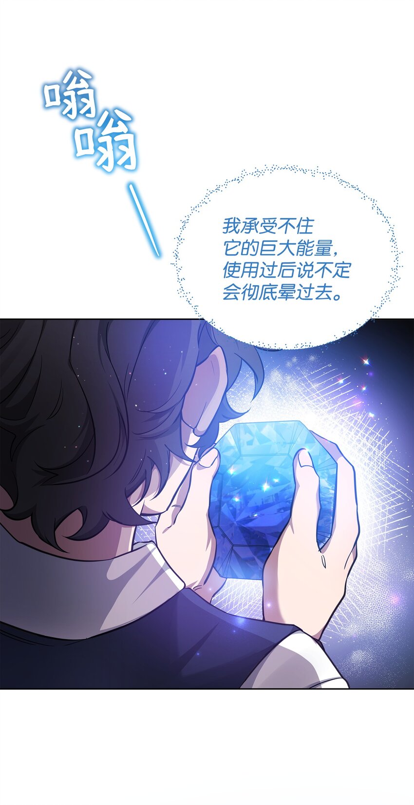 64 世界封锁者(1/2)-第64话