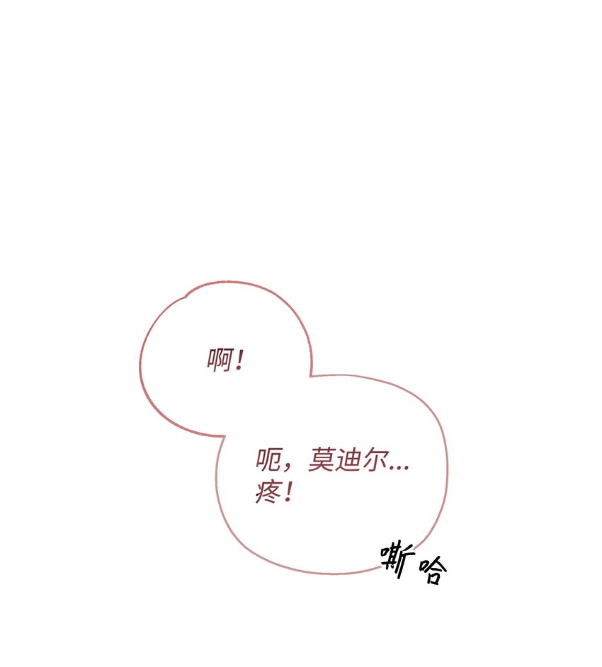 66 你是我的希望(1/3)-第66话