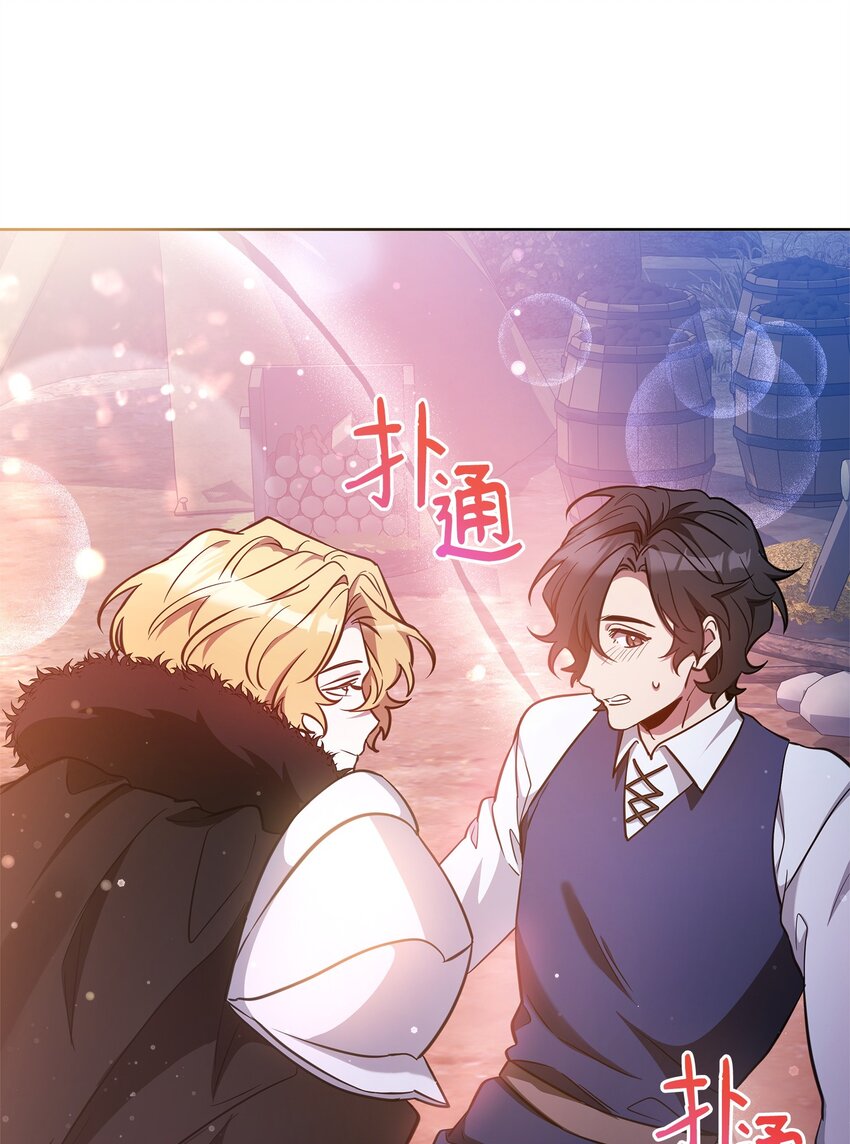66 你是我的希望(1/3)-第66话
