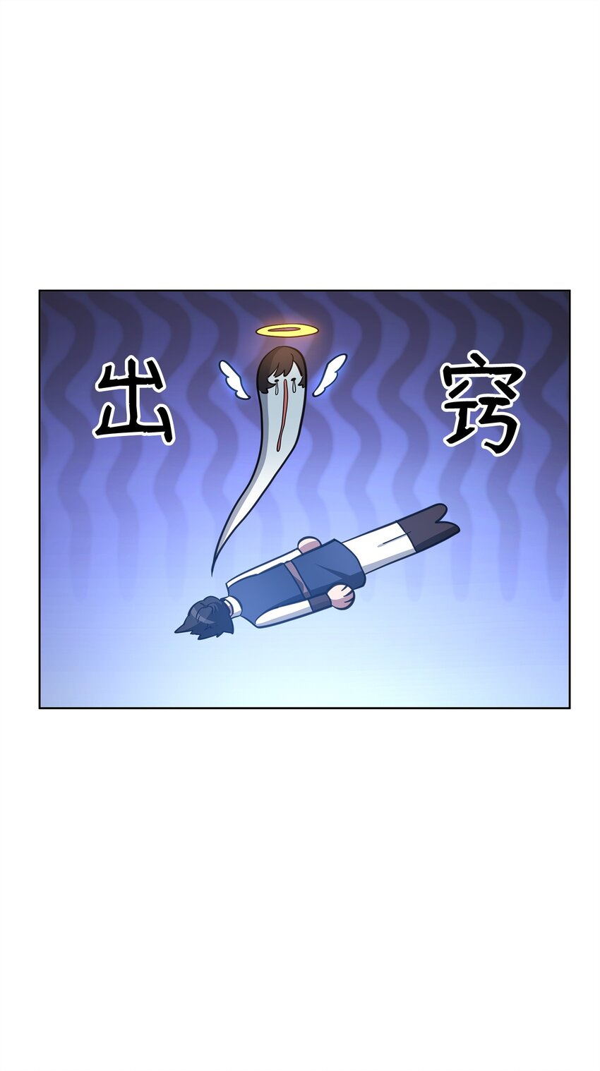 66 你是我的希望(1/3)-第66话