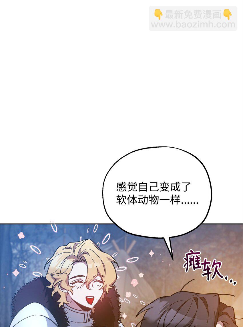 66 你是我的希望(1/3)-第66话