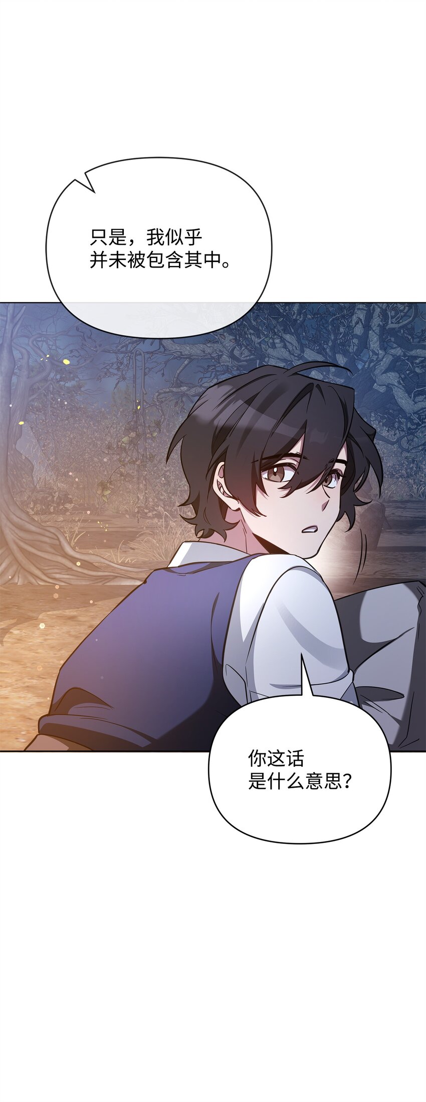 66 你是我的希望(1/3)-第66话