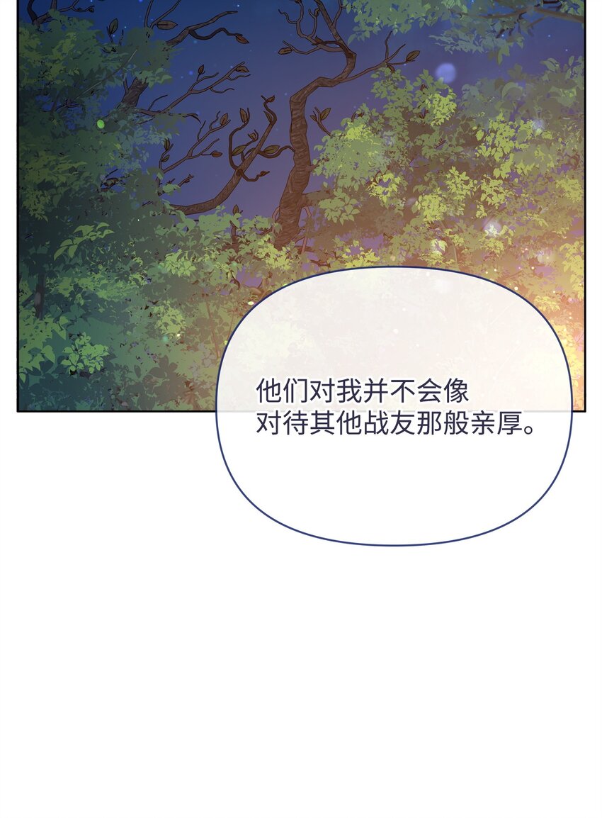 66 你是我的希望(1/3)-第66话