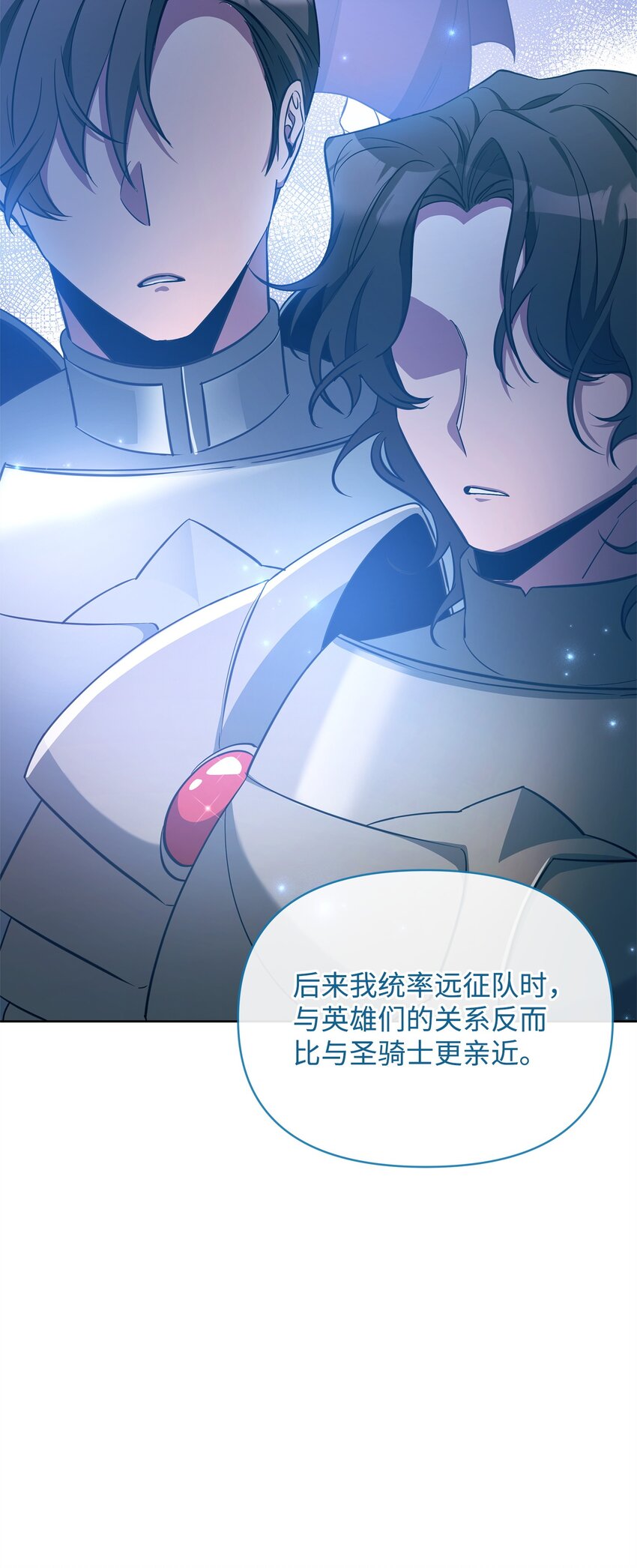 66 你是我的希望(1/3)-第66话