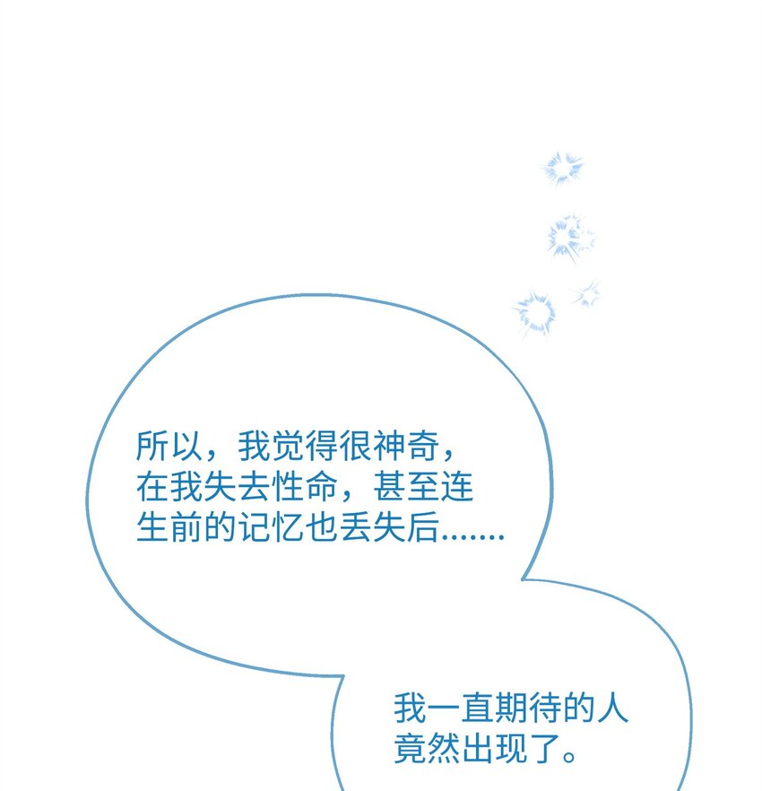 66 你是我的希望(1/3)-第66话