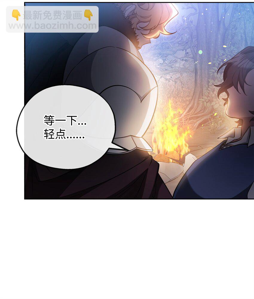 66 你是我的希望(1/3)-第66话