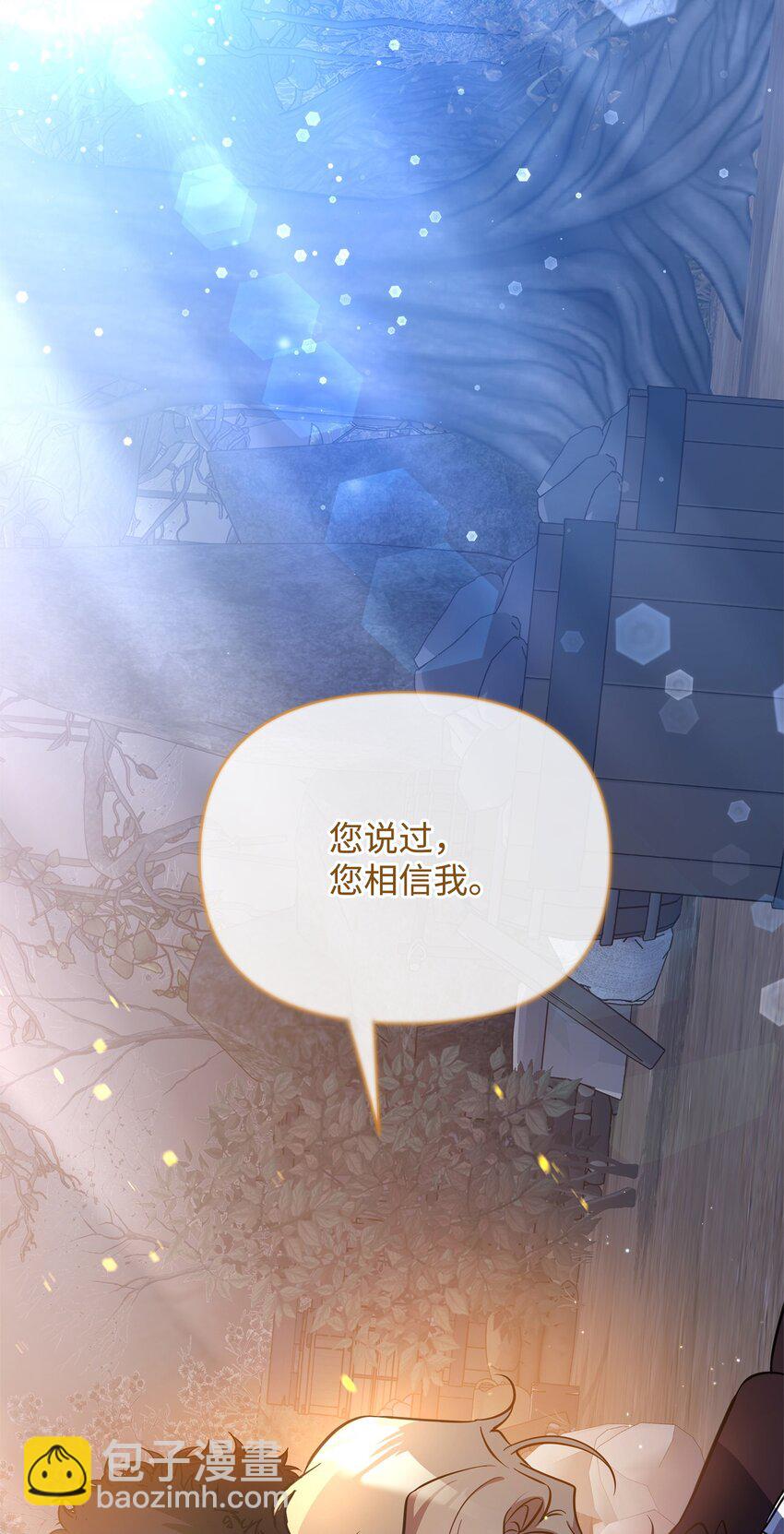 66 你是我的希望(1/3)-第66话