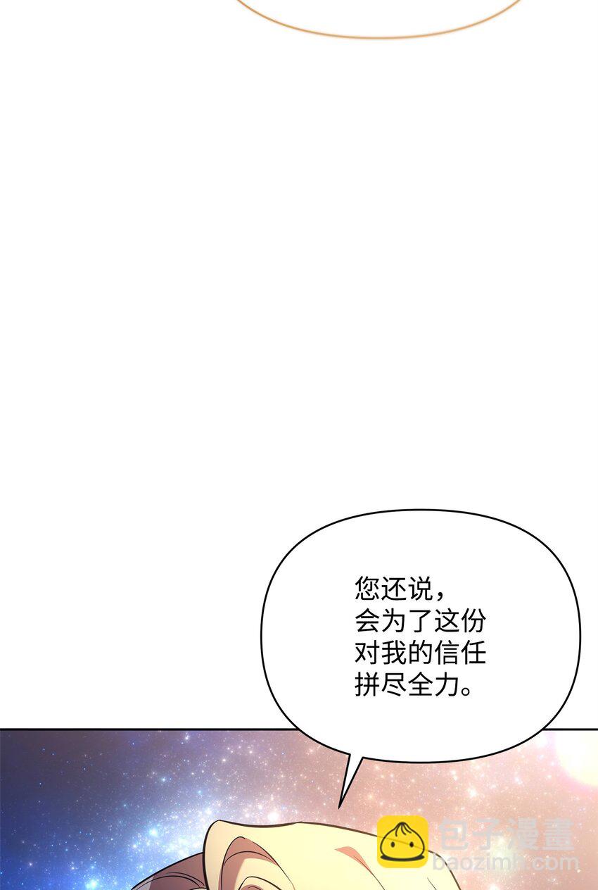66 你是我的希望(1/3)-第66话