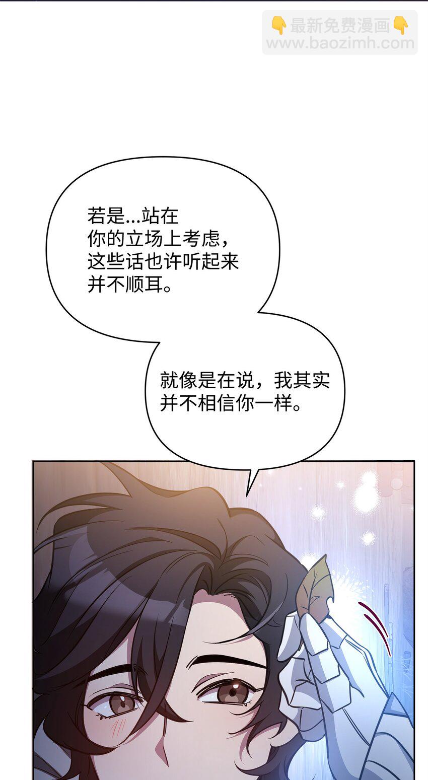 66 你是我的希望(1/3)-第66话