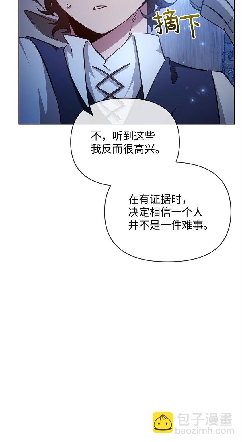 66 你是我的希望(1/3)-第66话