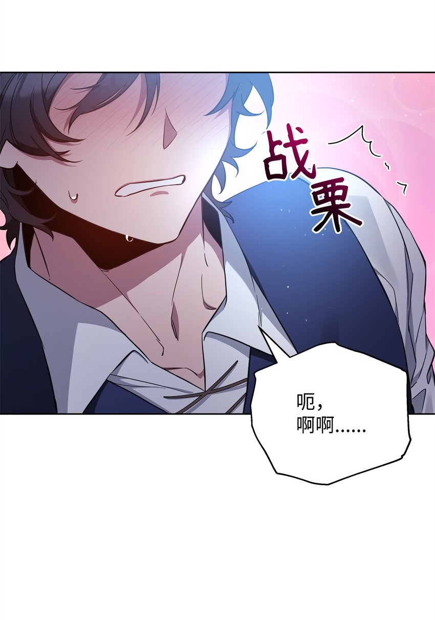 66 你是我的希望(1/3)-第66话