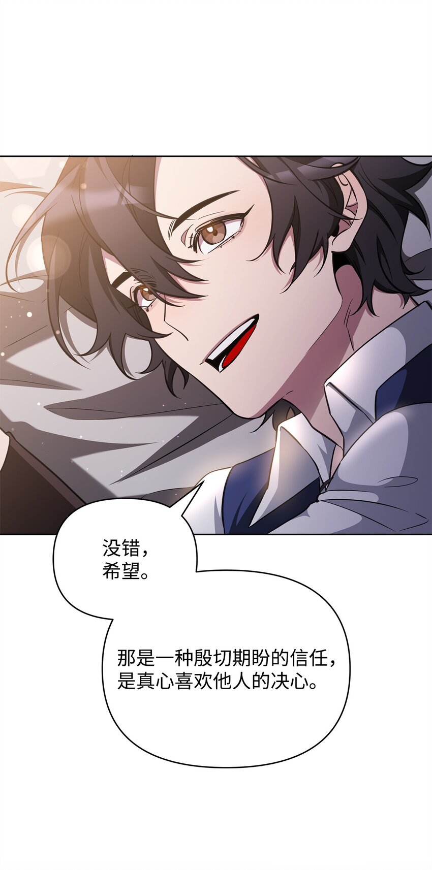 66 你是我的希望(1/3)-第66话