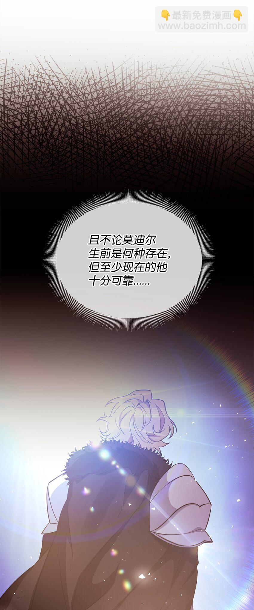 66 你是我的希望(1/3)-第66话