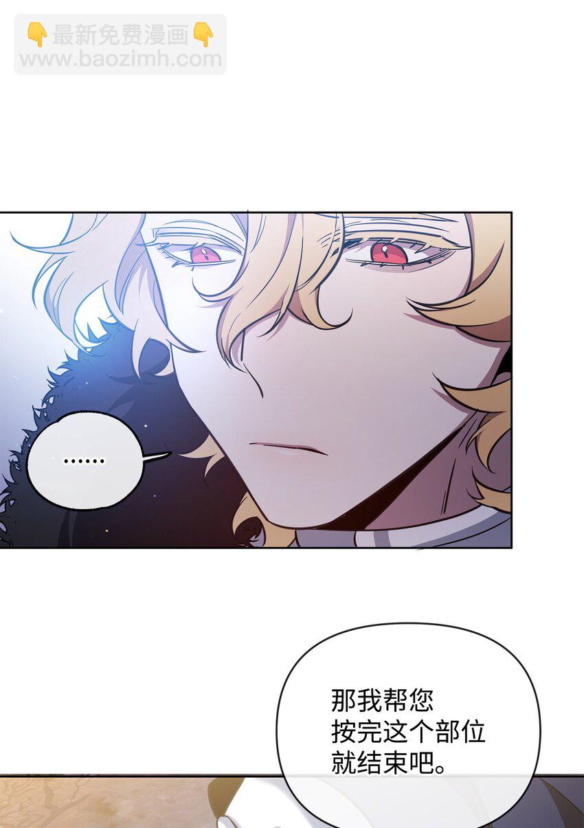 66 你是我的希望(1/3)-第66话
