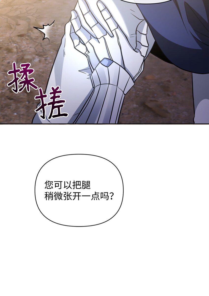 66 你是我的希望(1/3)-第66话