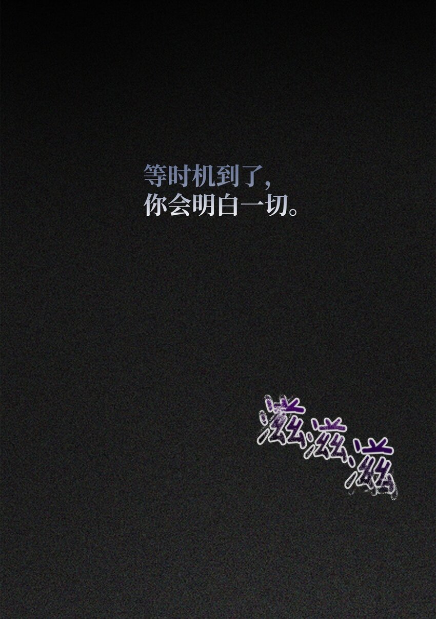 68 莫迪尔&middot;贝勒修特(1/2)-第68话