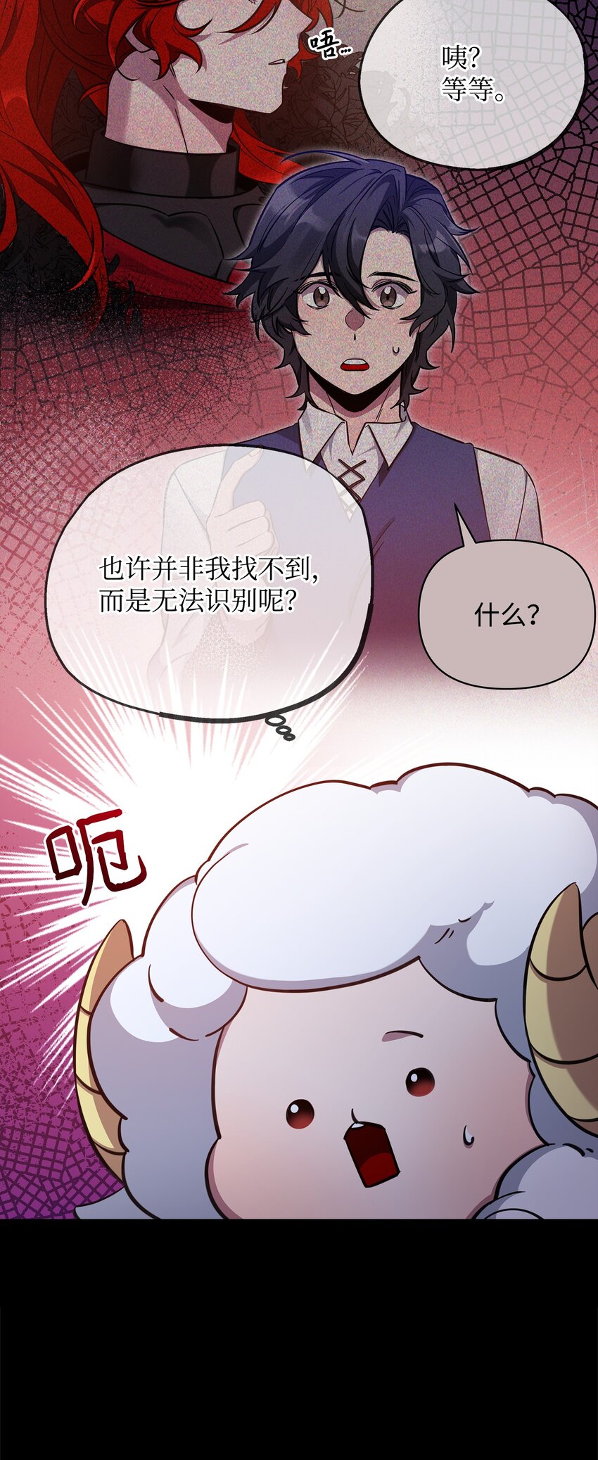 68 莫迪尔&middot;贝勒修特(1/2)-第68话