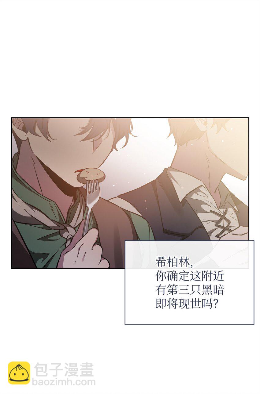 68 莫迪尔&middot;贝勒修特(1/2)-第68话