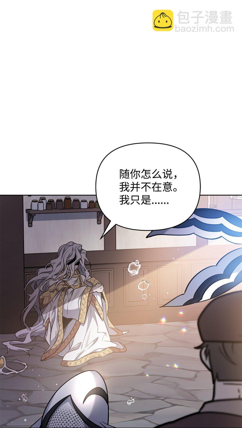 68 莫迪尔&middot;贝勒修特(1/2)-第68话