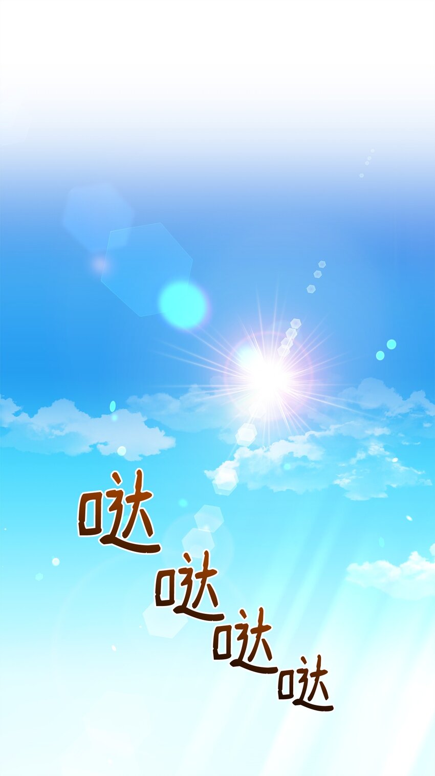 68 莫迪尔&middot;贝勒修特(1/2)-第68话