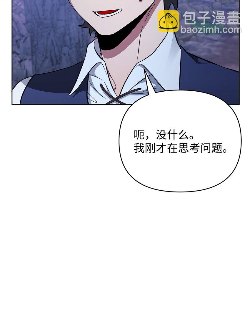 70 赫日托里林金幻副本(1/3)-第70话