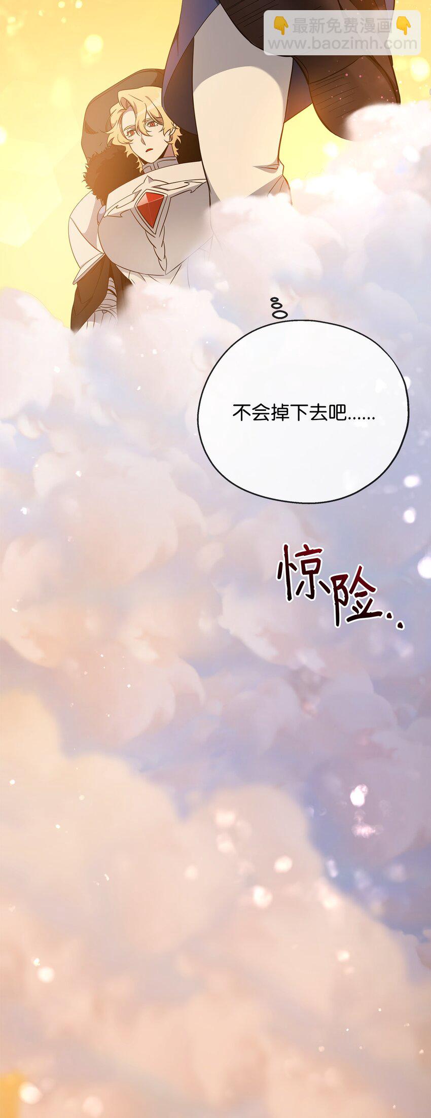 70 赫日托里林金幻副本(1/3)-第70话