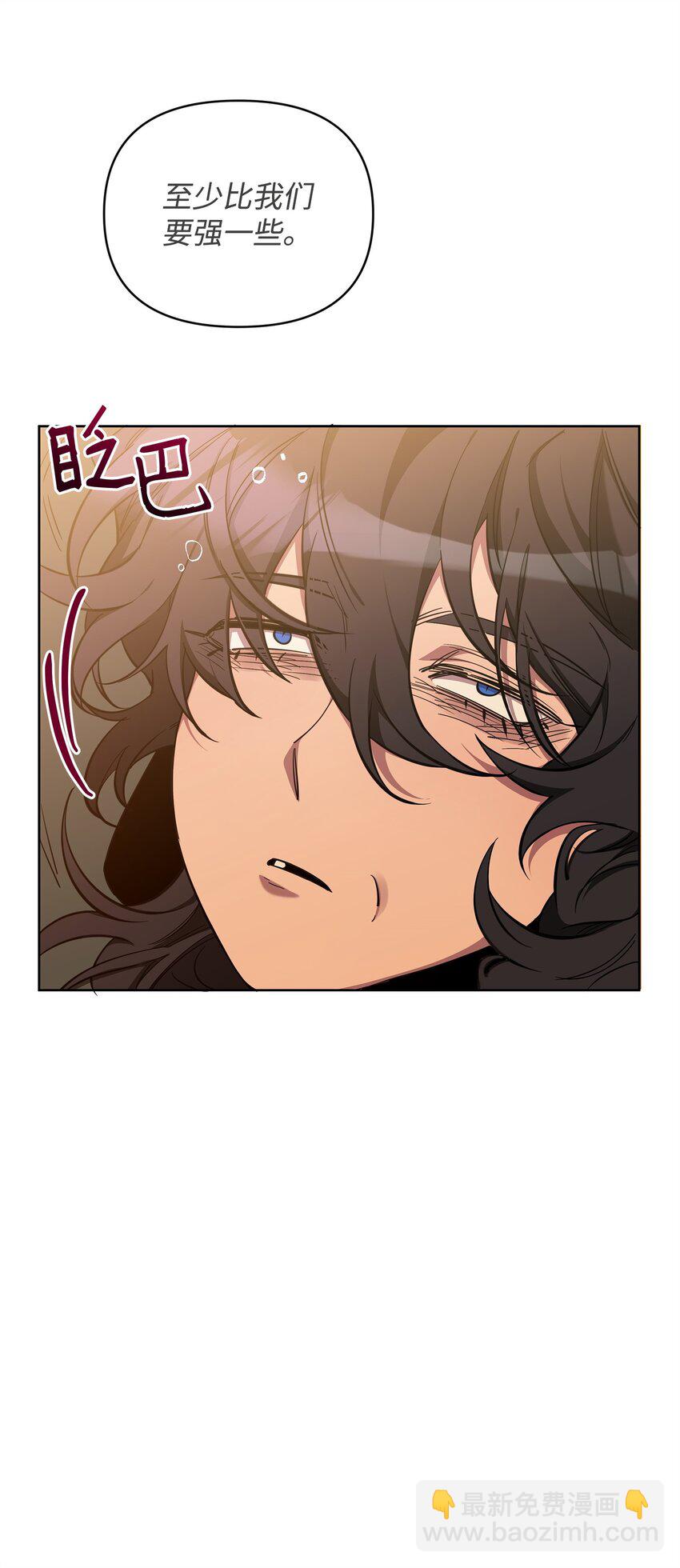 70 赫日托里林金幻副本(1/3)-第70话