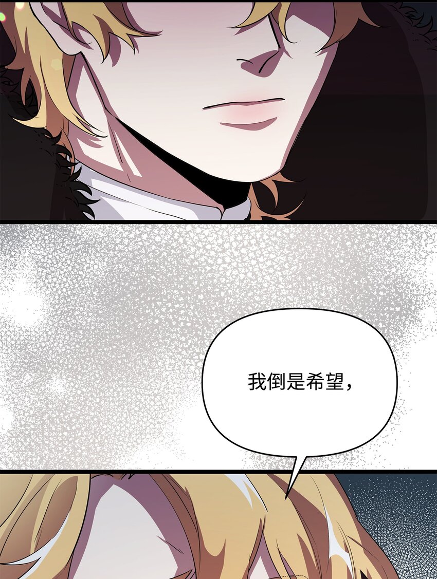 08 唤灵术的局限(1/2)-第8话