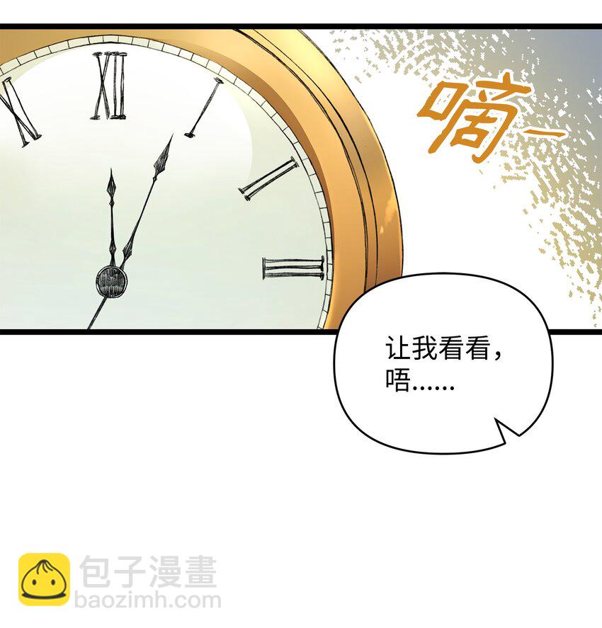 08 唤灵术的局限(1/2)-第8话