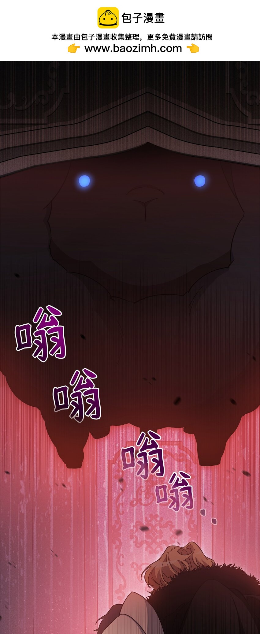 72 对话娄宿三(1/3)-第72话