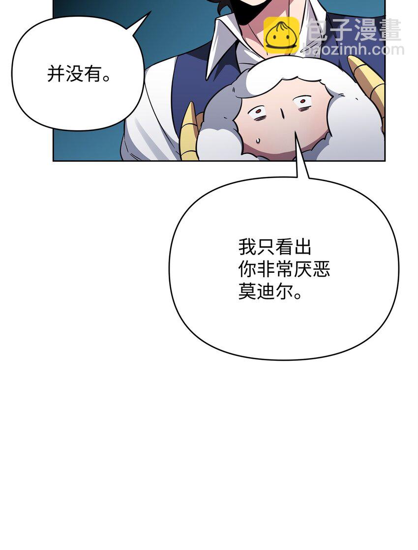 72 对话娄宿三(1/3)-第72话