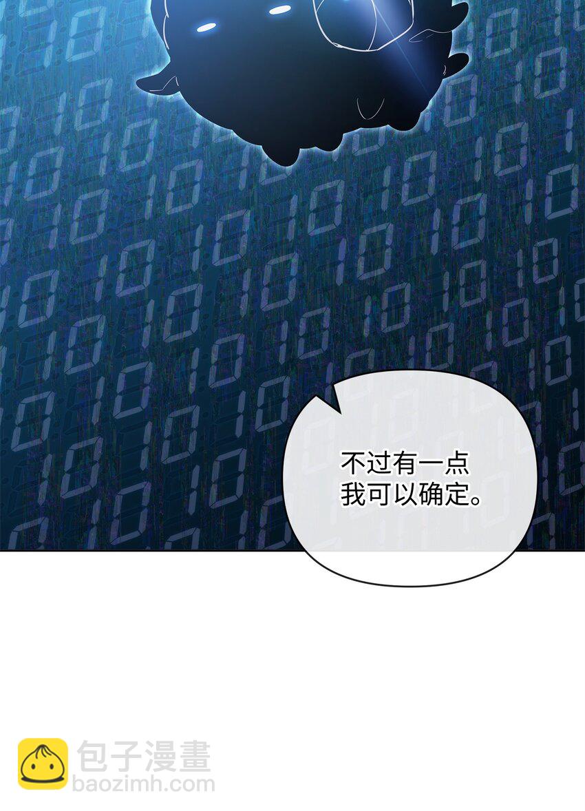 72 对话娄宿三(1/3)-第72话