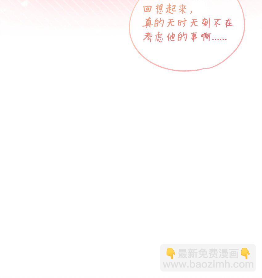 74 德梅拉碑林副本(1/2)-第74话