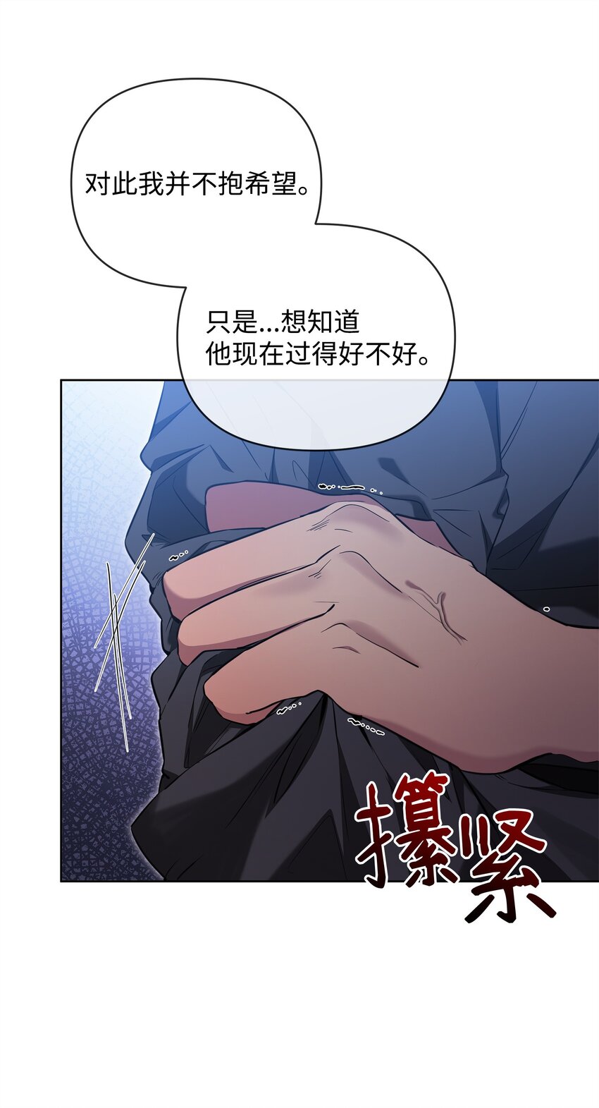 74 德梅拉碑林副本(1/2)-第74话