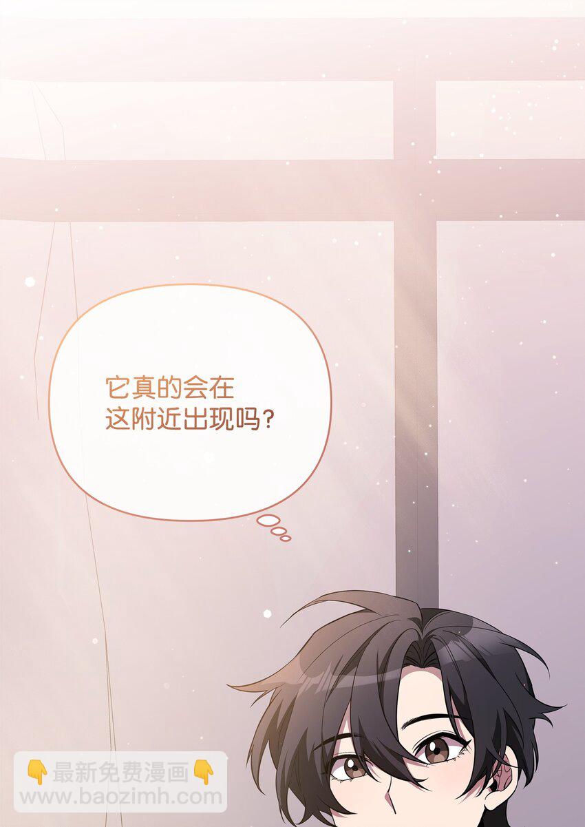 74 德梅拉碑林副本(1/2)-第74话