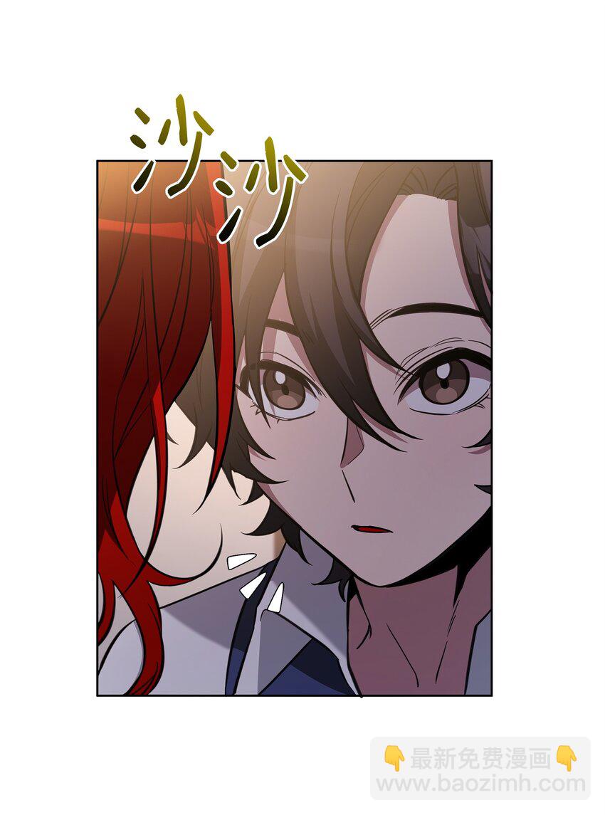 74 德梅拉碑林副本(1/2)-第74话