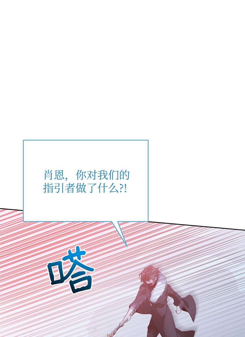 76 最初的瞬间(1/3)-第76话