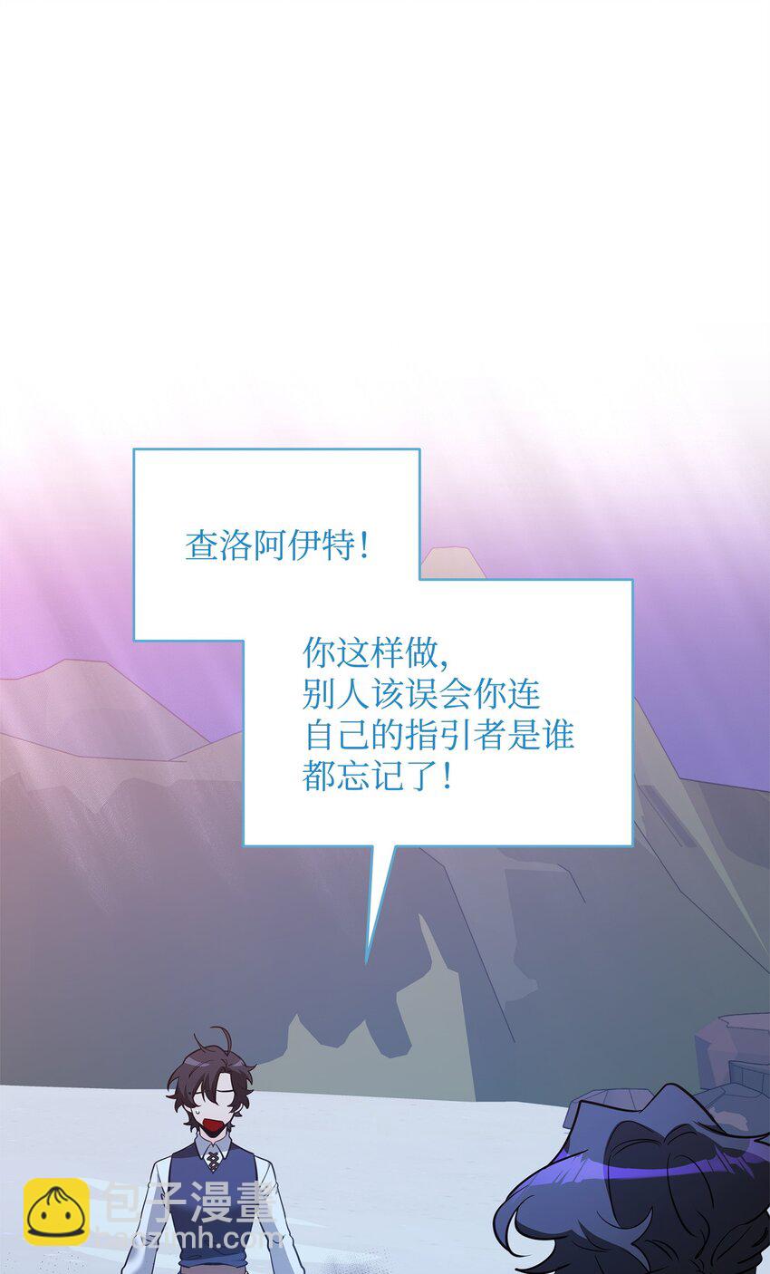 76 最初的瞬间(1/3)-第76话
