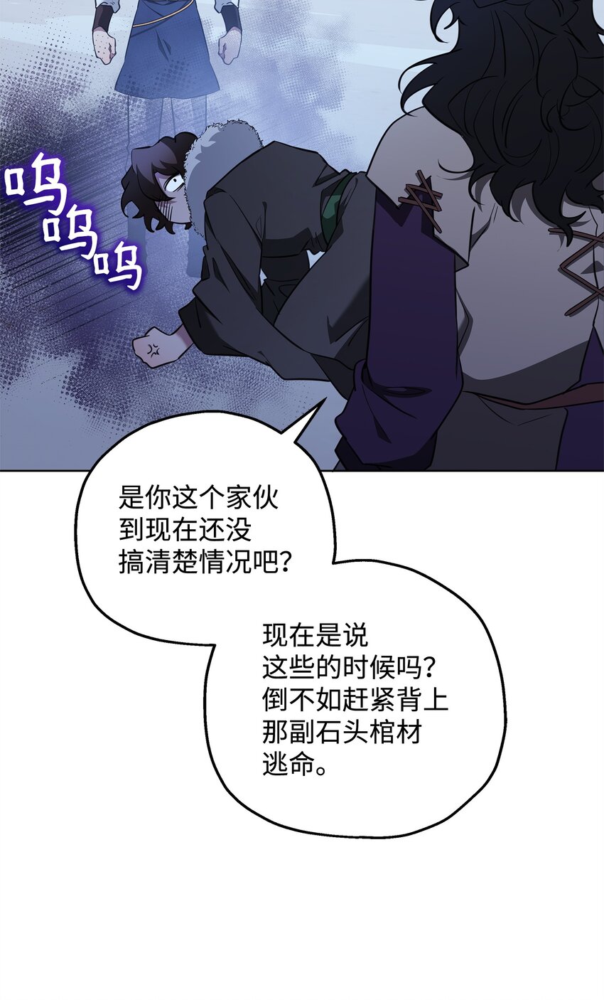 76 最初的瞬间(1/3)-第76话