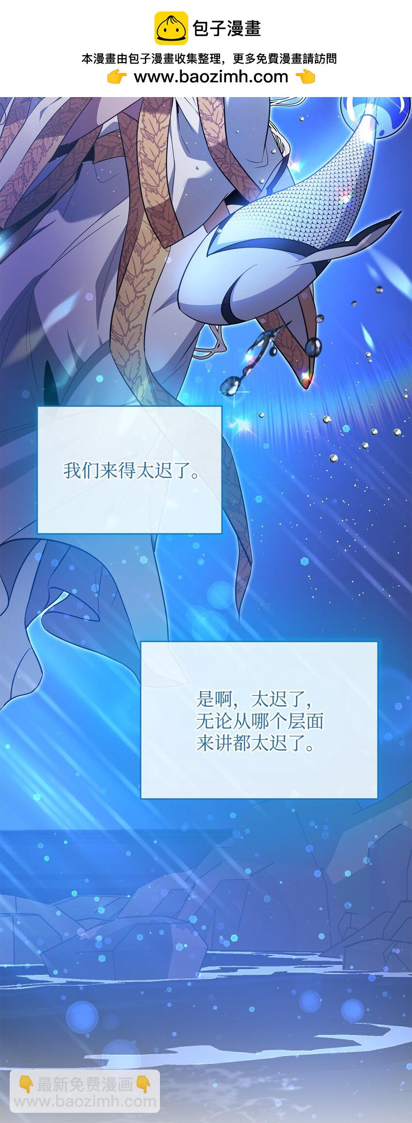 76 最初的瞬间(1/3)-第76话