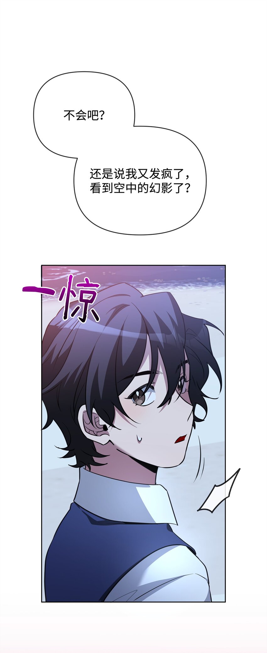 76 最初的瞬间(1/3)-第76话